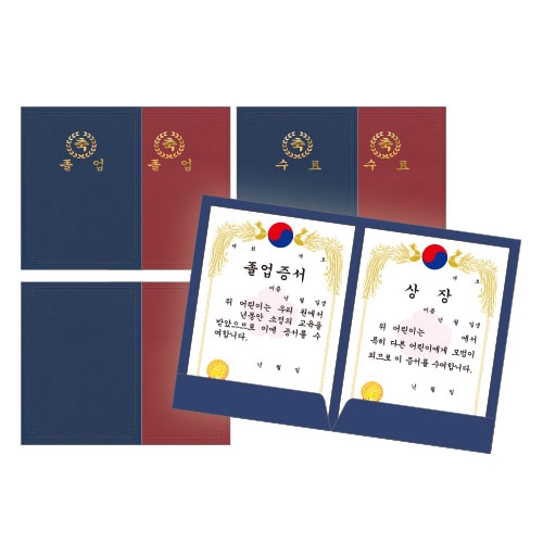 머메이드 종이바인더 졸업/수료/무제(10매)  (※원명인쇄불가)