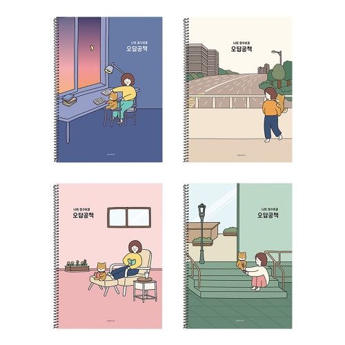 보리 오답공책(1500원X8개)