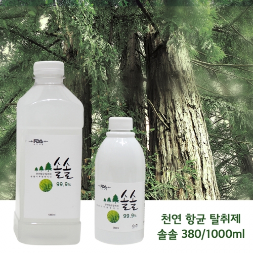 천연 항균 탈취제_솔솔