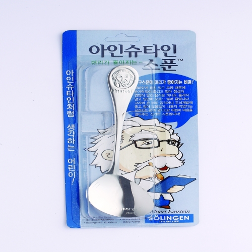 머리가 좋아지는 스푼