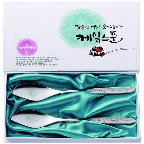 케익스푼