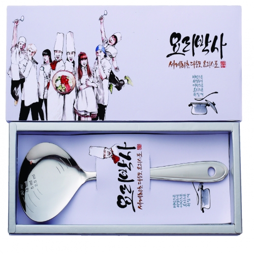 요리박사