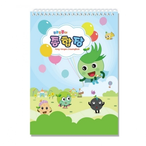 가꿈 콩콩특콩대 종합장 10권