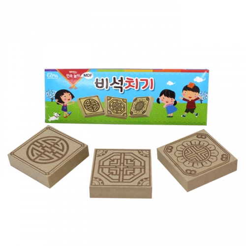 전통 민속놀이 비석치기 색칠하기