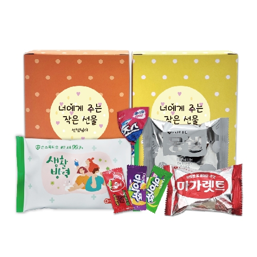방역간식세트