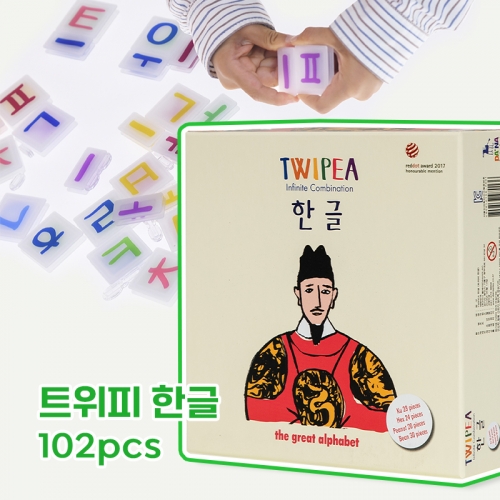 트위피 한글블럭 자음모음모양분리 양면인쇄한글맞추기 한글공부 한글익히기