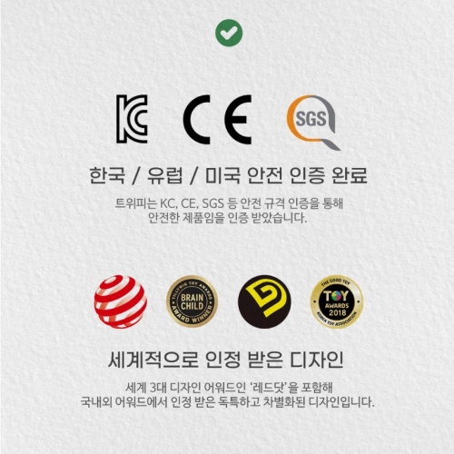 트위피 한글블럭 자음모음모양분리 양면인쇄한글맞추기 한글공부 한글익히기