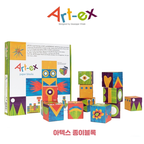 아텍스종이블럭 교구 스토리텔링블럭 창의력블럭 상상블럭