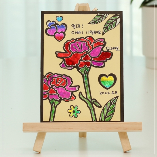 카네이션 호일아트 카드