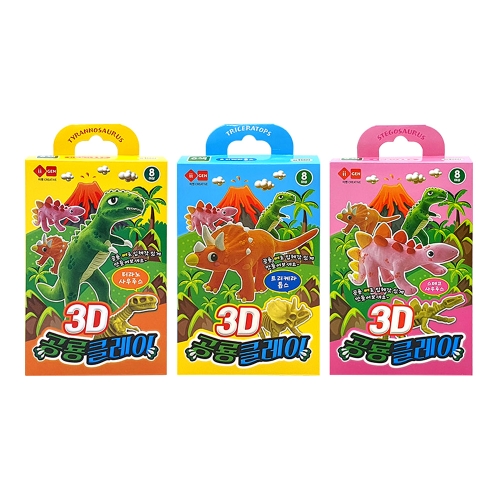 3D공룡클레이(4000원X3개)