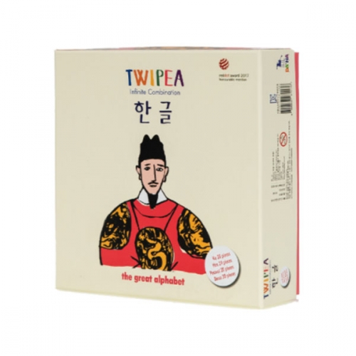 [두손] 한글퍼즐트위피