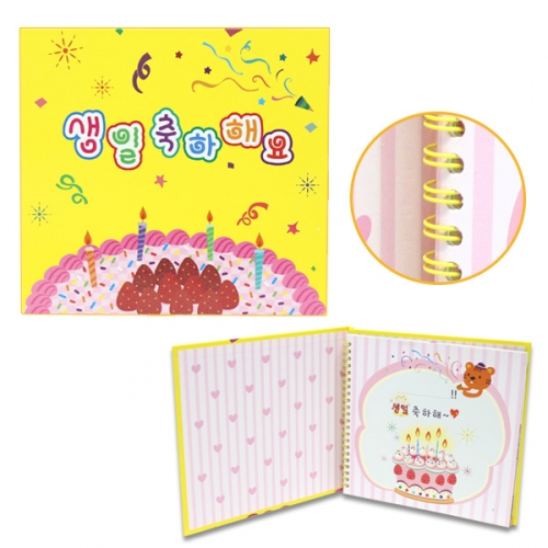 생일 축하해요_딸기 케이크