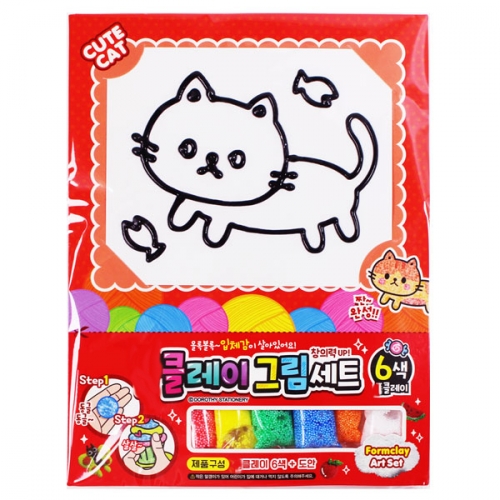 1500 알알이클레이그림세트