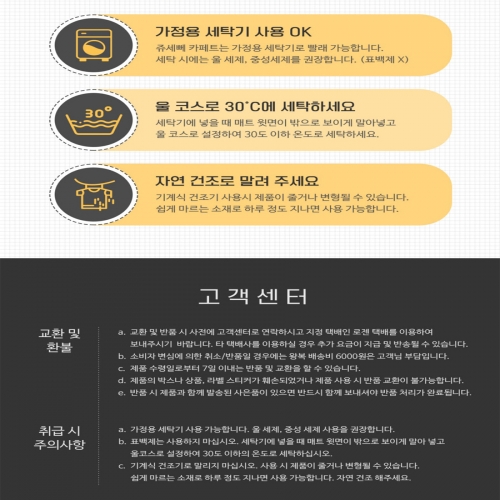 공룡놀이카페트(소) 플레이매트 영역놀이매트 극세사카페트