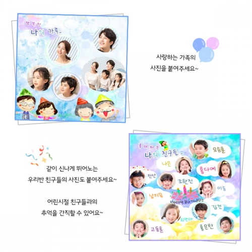 생일 축하해요_원형 풍선