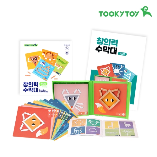 [투키토이]창의력수막대 확장판+활동지(488)