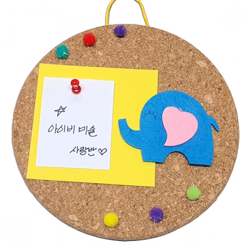 코끼리콜크 메모판