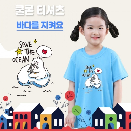 시원한 쿨티100％ 쿨론 라운드 아트 디자인 반팔_바다를지켜줘요