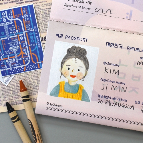내가 만드는 여권북