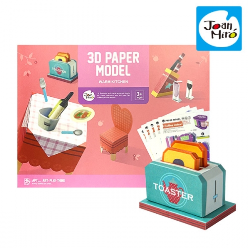 [리틀호안미로]3D페이퍼키친(08381)