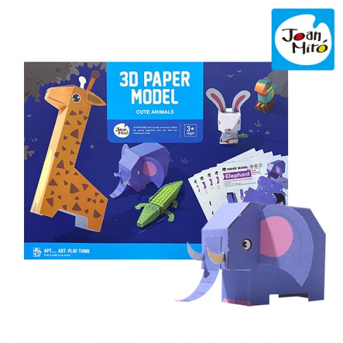 [리틀호안미로]3D페이퍼사파리동물(08374)
