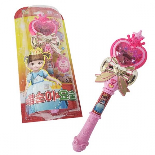 콩순이요술봉2