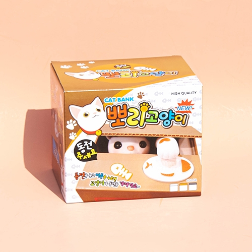 18000 뽀리고양이저금통