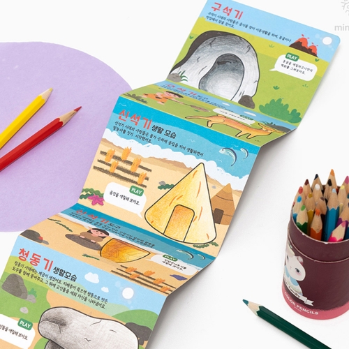 185 선사시대 북아트