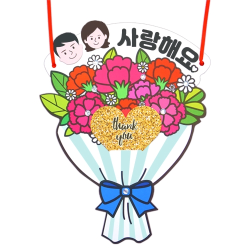 카네이션 꽃다발 목걸이(4인용)