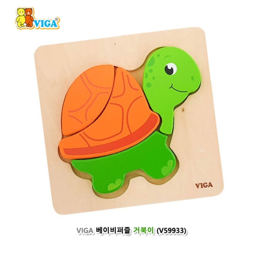 [비가](VIGA)  베이비퍼즐 거북이 (644V59933)