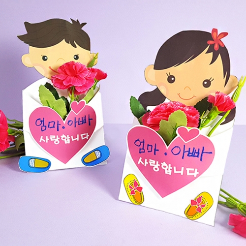 [탑키드] 만들기 카네이션 액자 (4인용)