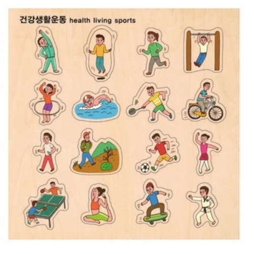 주제별언어퍼즐-건강생활운동