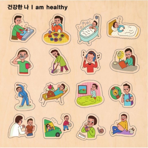 주제별언어퍼즐-건강한나