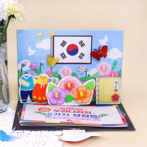 [6월호 정기구독] 추가 5% 할인 상품
