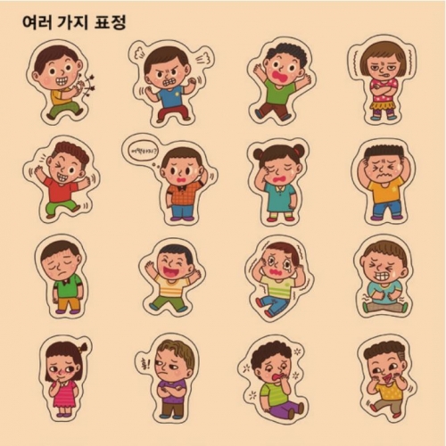 주제별언어퍼즐-여러가지표정