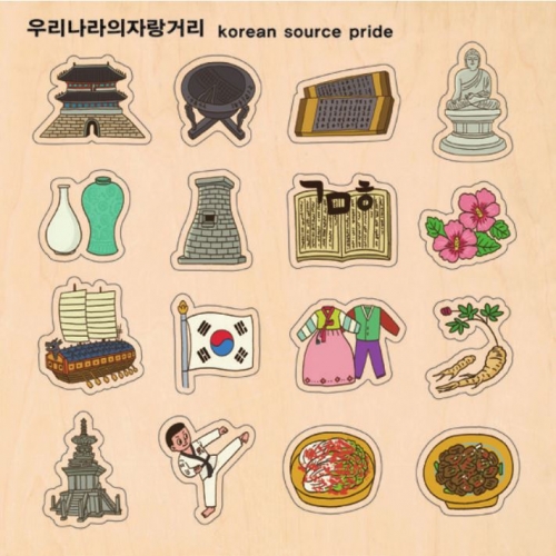 주제별언어퍼즐-우리나라자랑거리