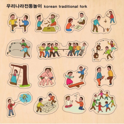 주제별언어퍼즐-우리나라전통놀이