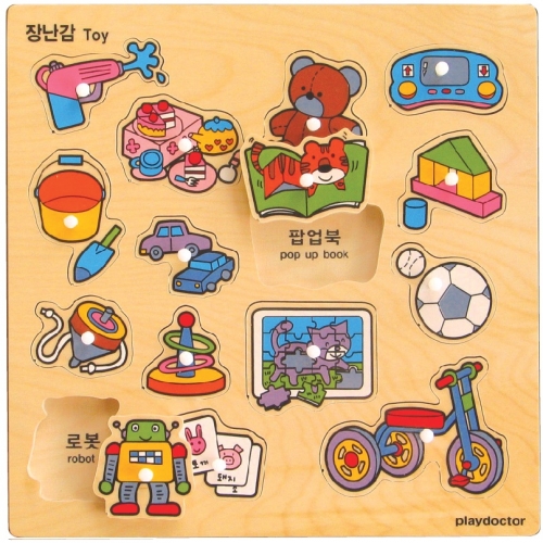 주제별언어퍼즐-장난감