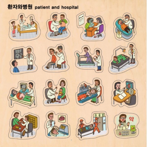 주제별언어퍼즐-환자와병원