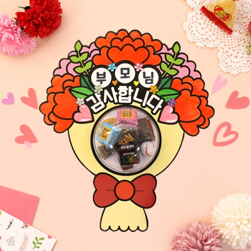 볼록 카네이션 꽃다발 5set