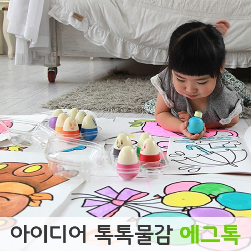 i13 친환경 창의물감 에그톡 허니스위트