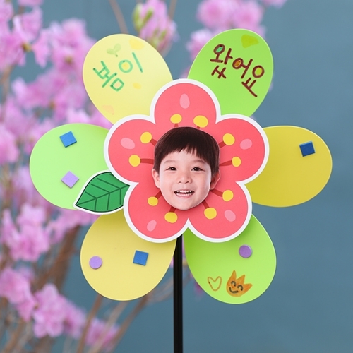[아트랄라] 봄봄 축하바람개비(4인용)