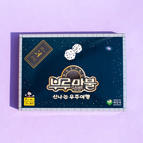 15000부루마불신나는우주여행