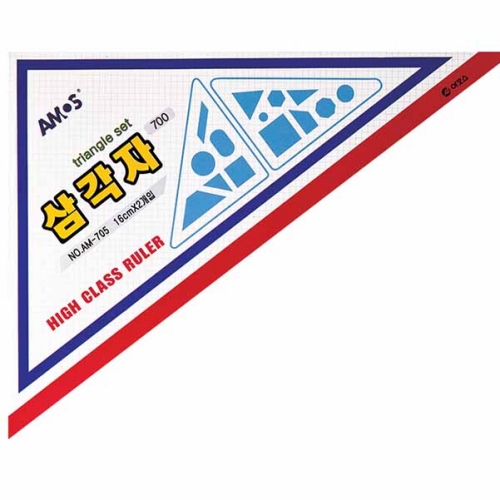 [아모스] 삼각자 16cm AM-705