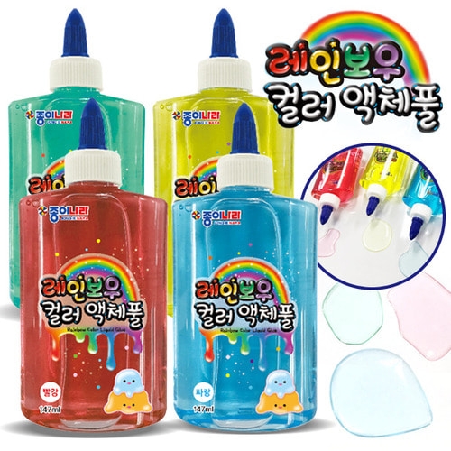 2000레인보우컬러액체풀 147ml