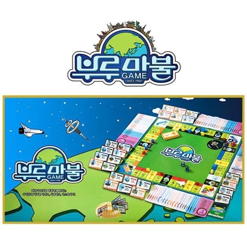 부루마불 패밀리(골드)