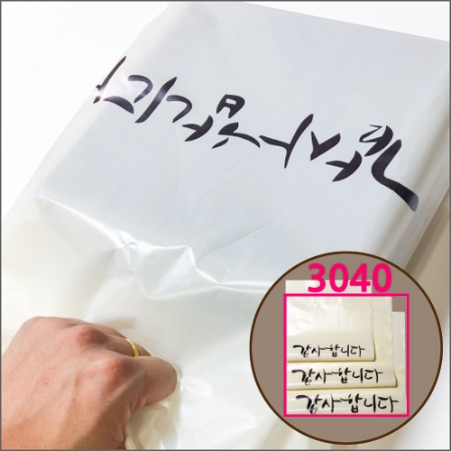 15000 3040감사봉투(100매입)