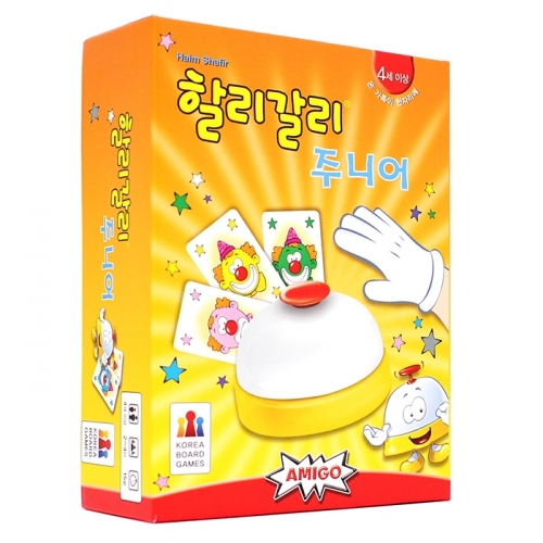 [보드게임즈]할리갈리 주니어