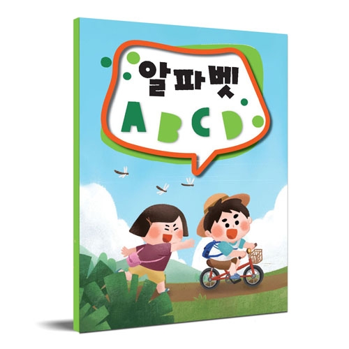 [처음공부]알파벳 ABC/쉬운알파벳쓰기/스스로학습/