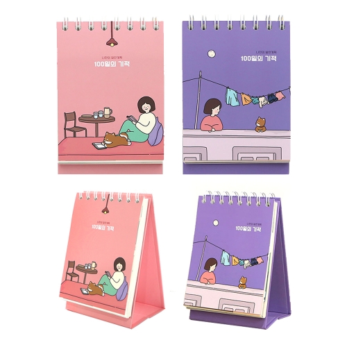 보리 100일플래너(6000원X2개)